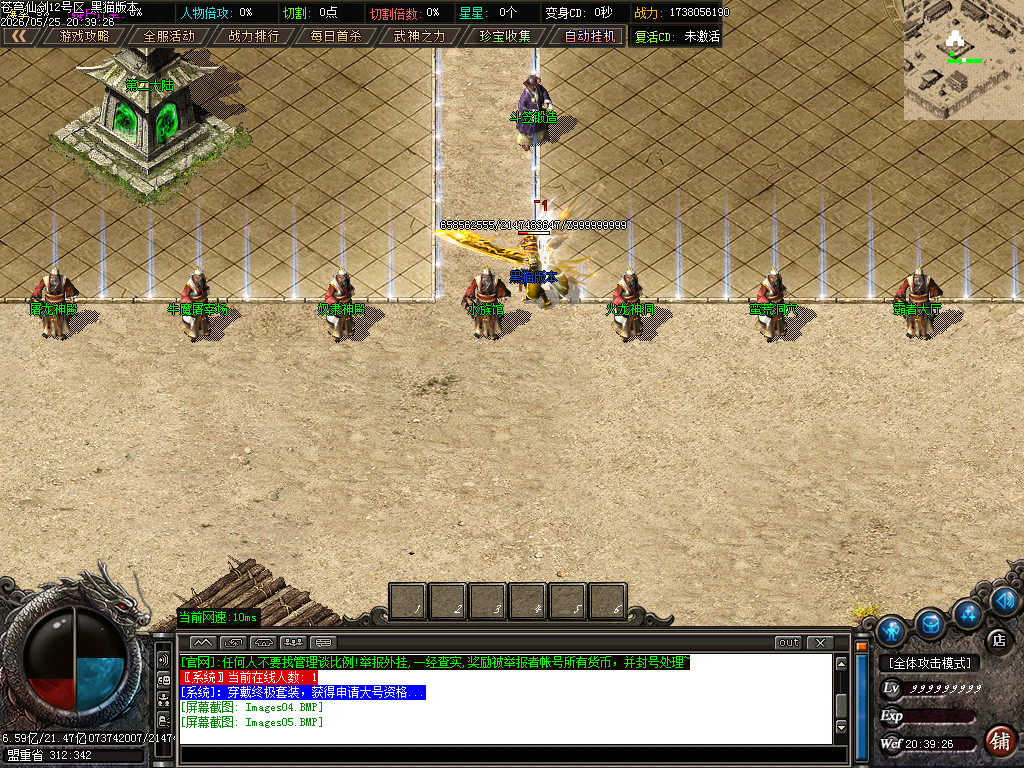 Images06.BMP
