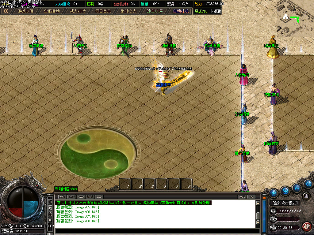 Images09.BMP