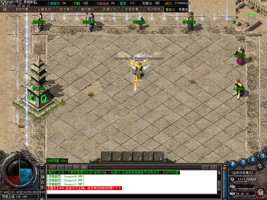 Images12.BMP