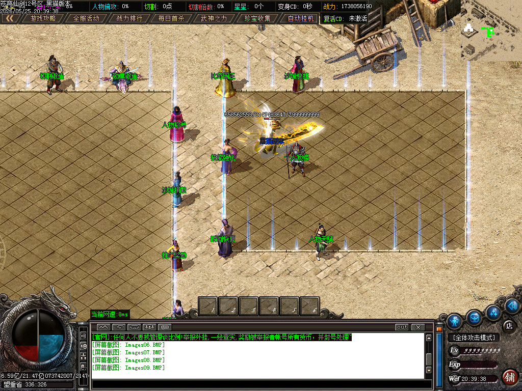 Images10.BMP