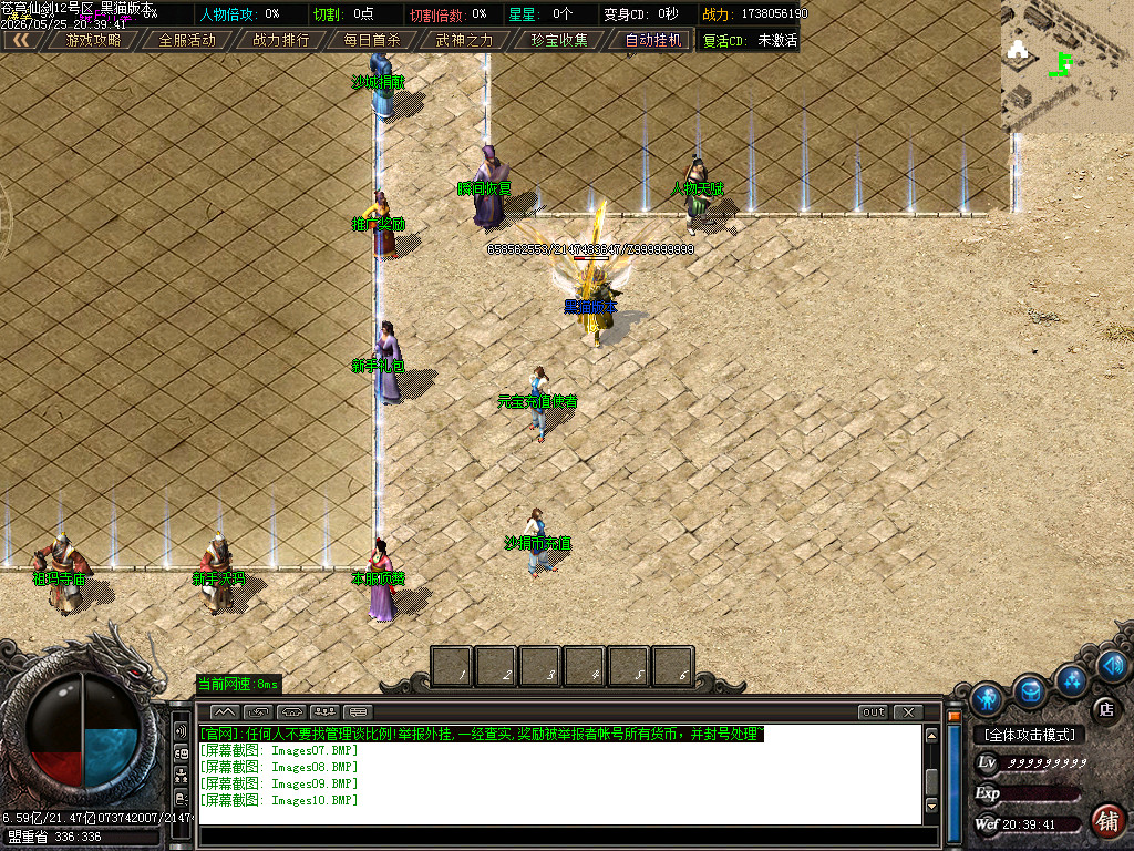 Images11.BMP