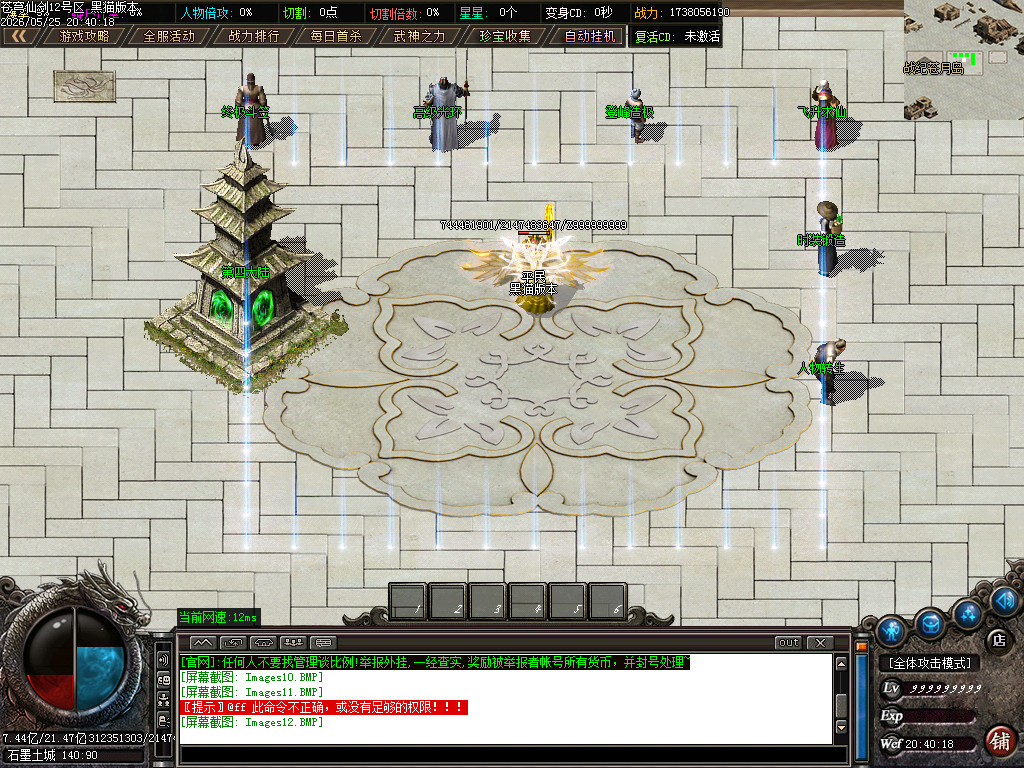 Images13.BMP