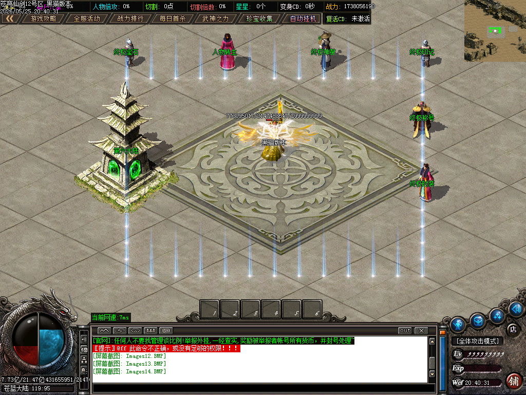 Images15.BMP