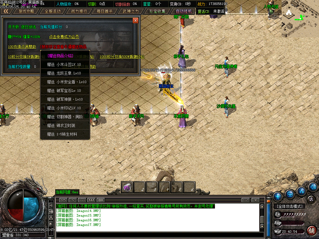 Images18.BMP