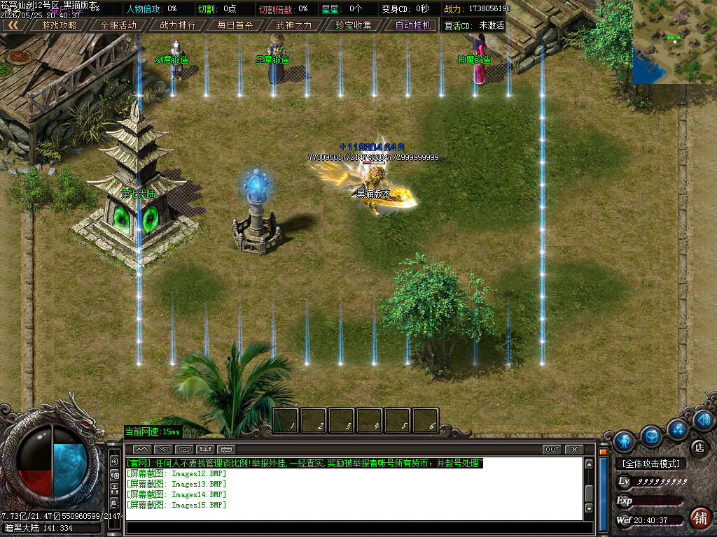 Images16.BMP