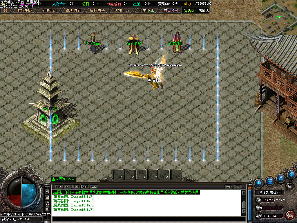 Images17.BMP