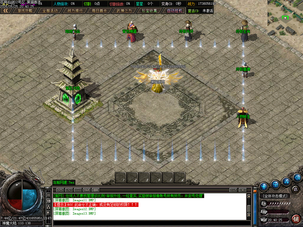 Images14.BMP