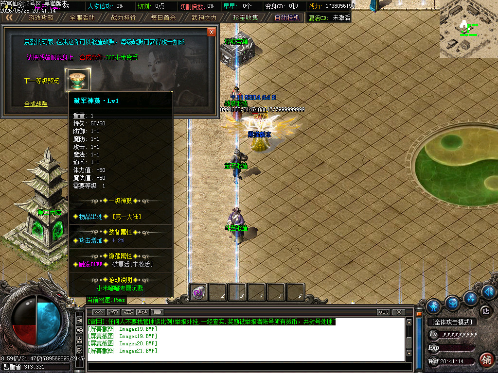 Images22.BMP
