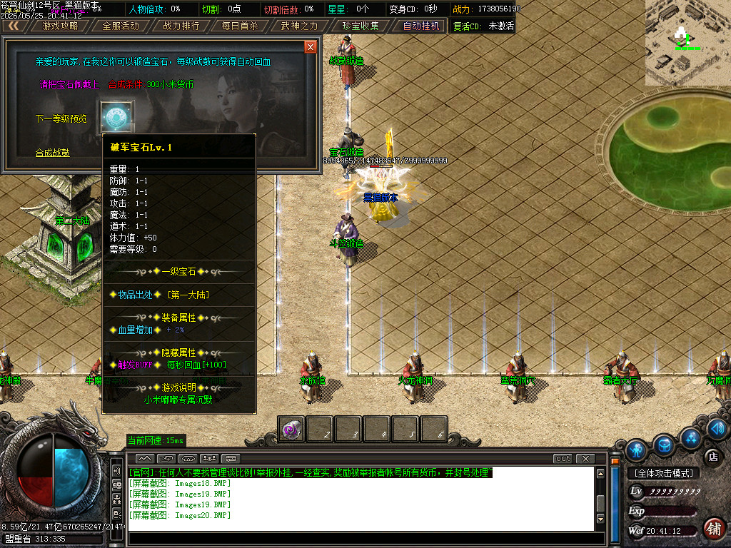 Images21.BMP