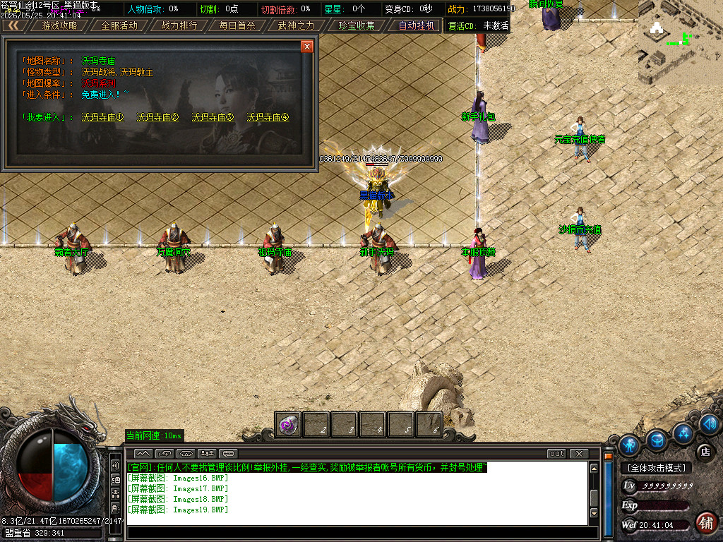 Images19.BMP