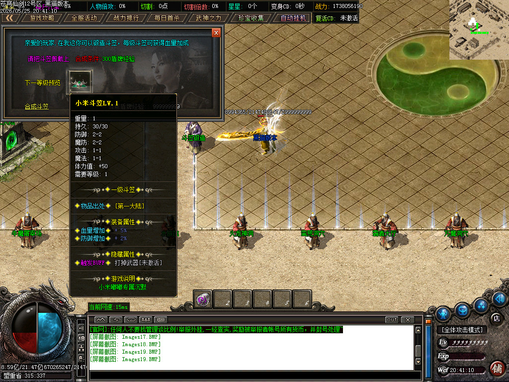 Images20.BMP
