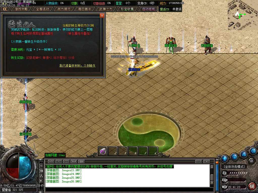 Images27.BMP