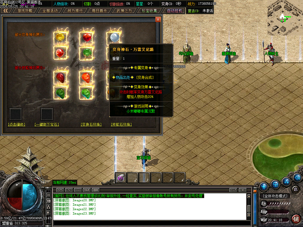 Images24.BMP