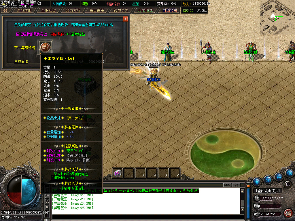 Images26.BMP