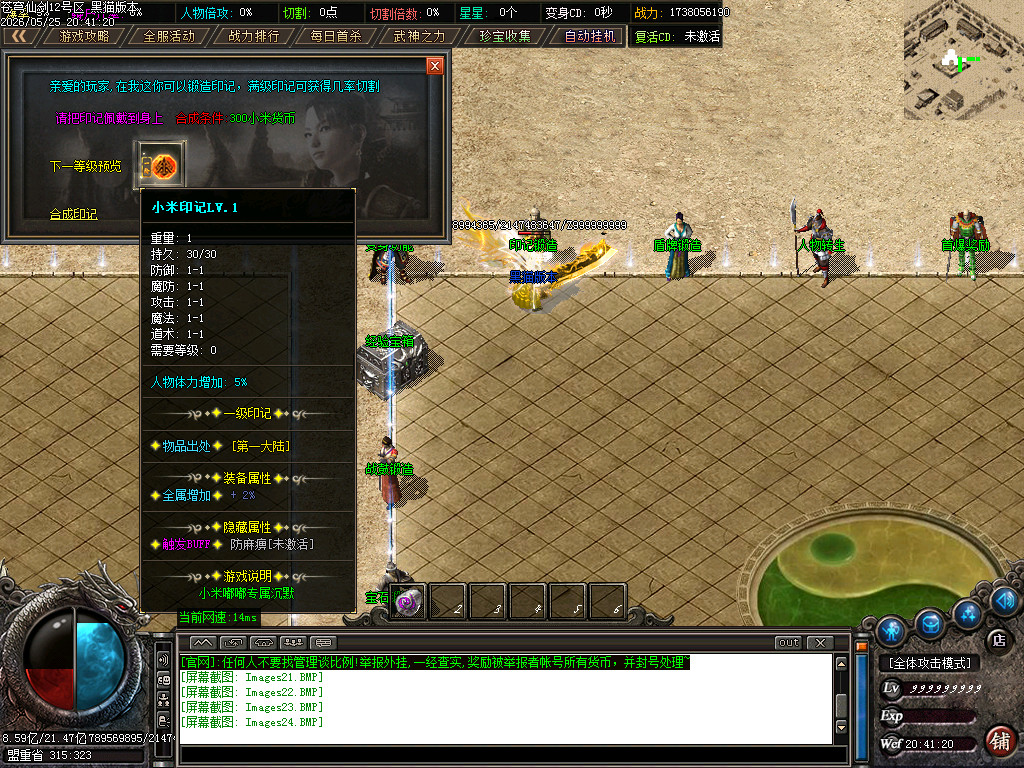 Images25.BMP