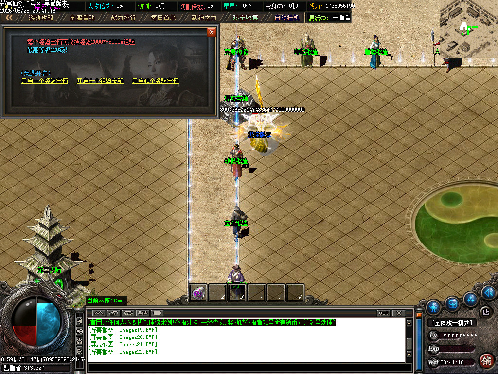 Images23.BMP