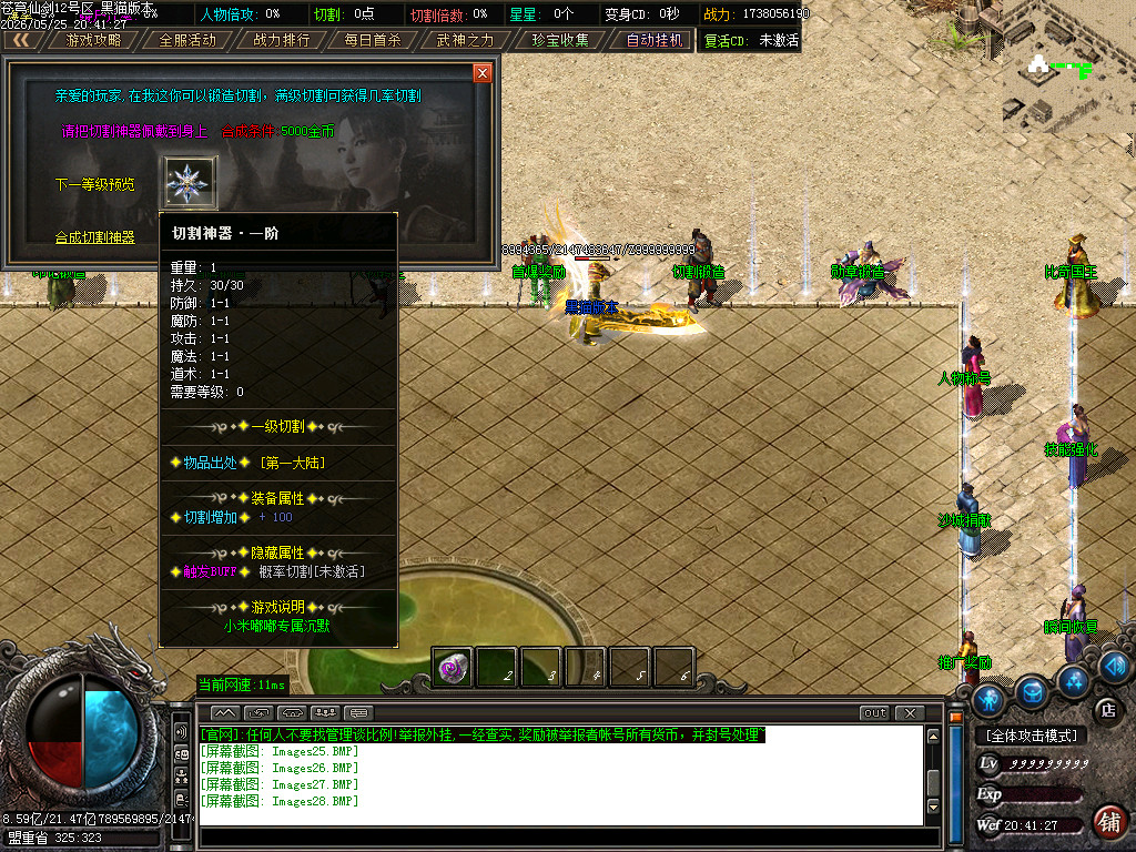 Images29.BMP