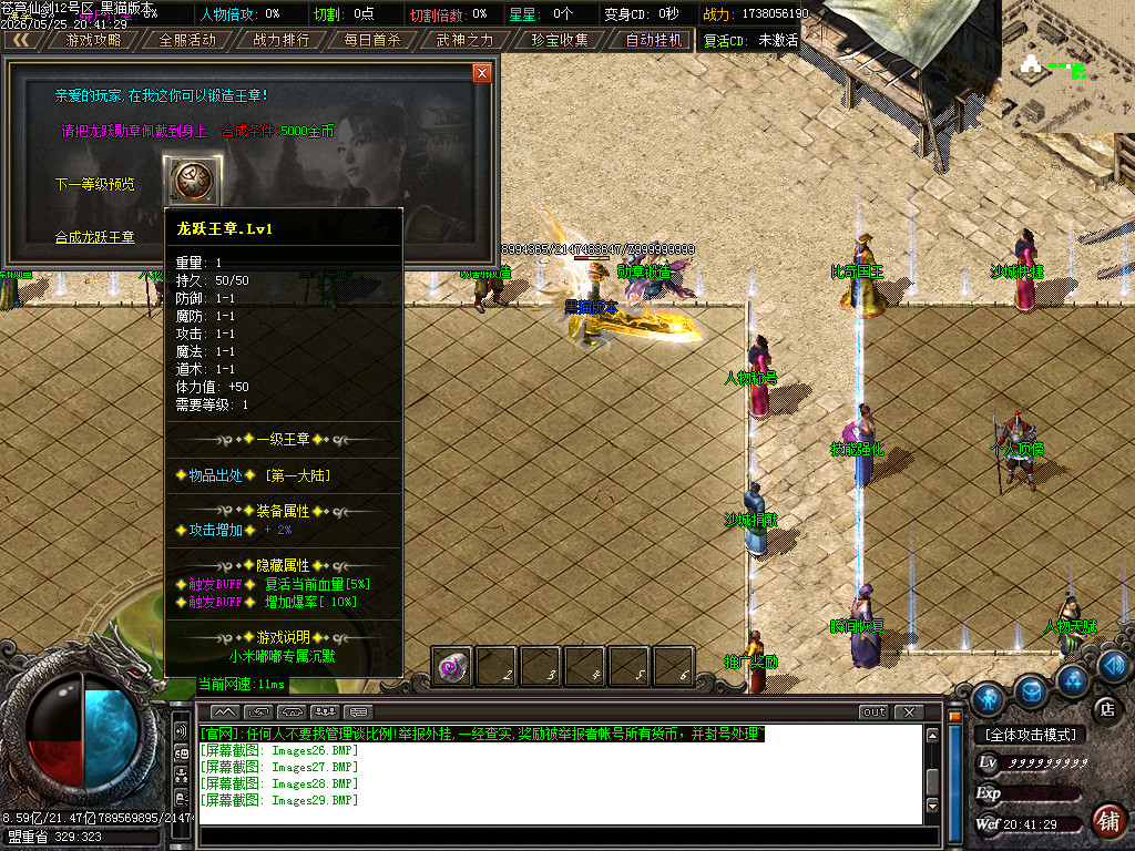 Images30.BMP