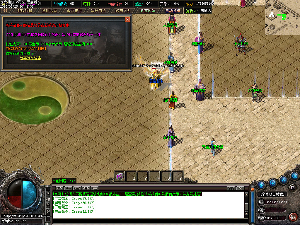 Images33.BMP