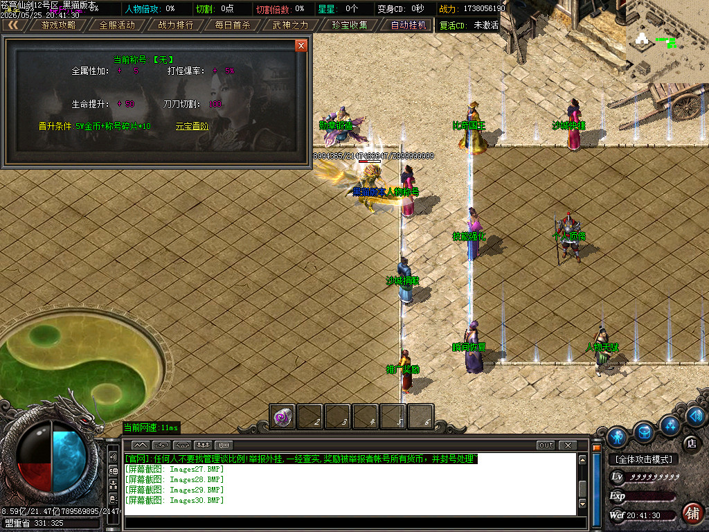 Images31.BMP