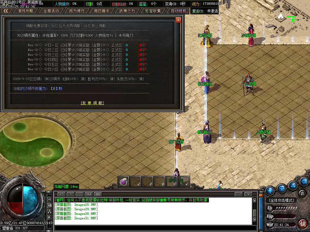 Images32.BMP