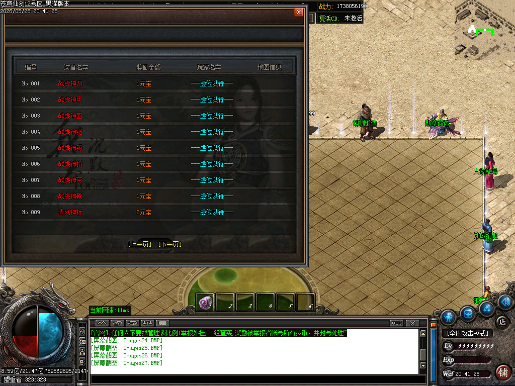 Images28.BMP