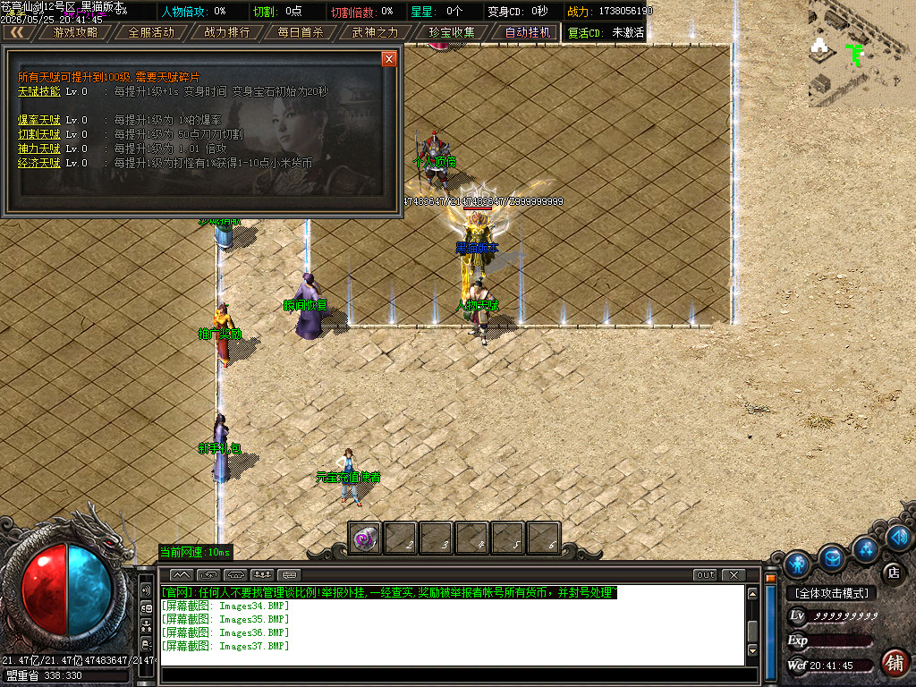 Images38.BMP