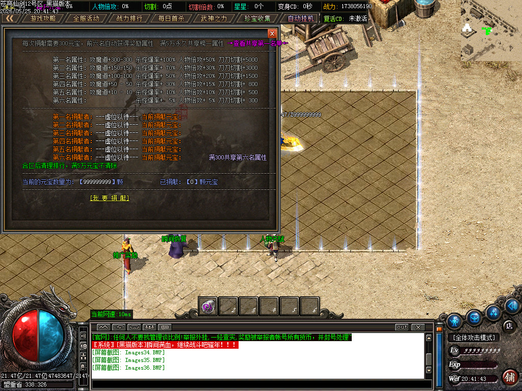Images37.BMP