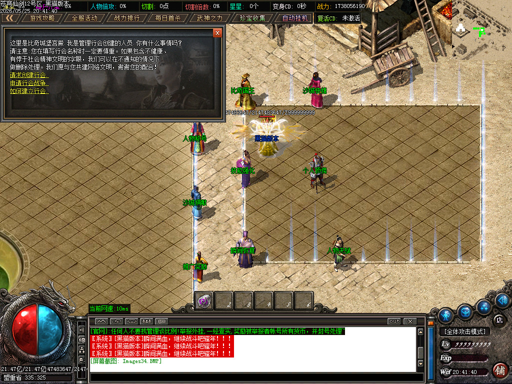 Images35.BMP