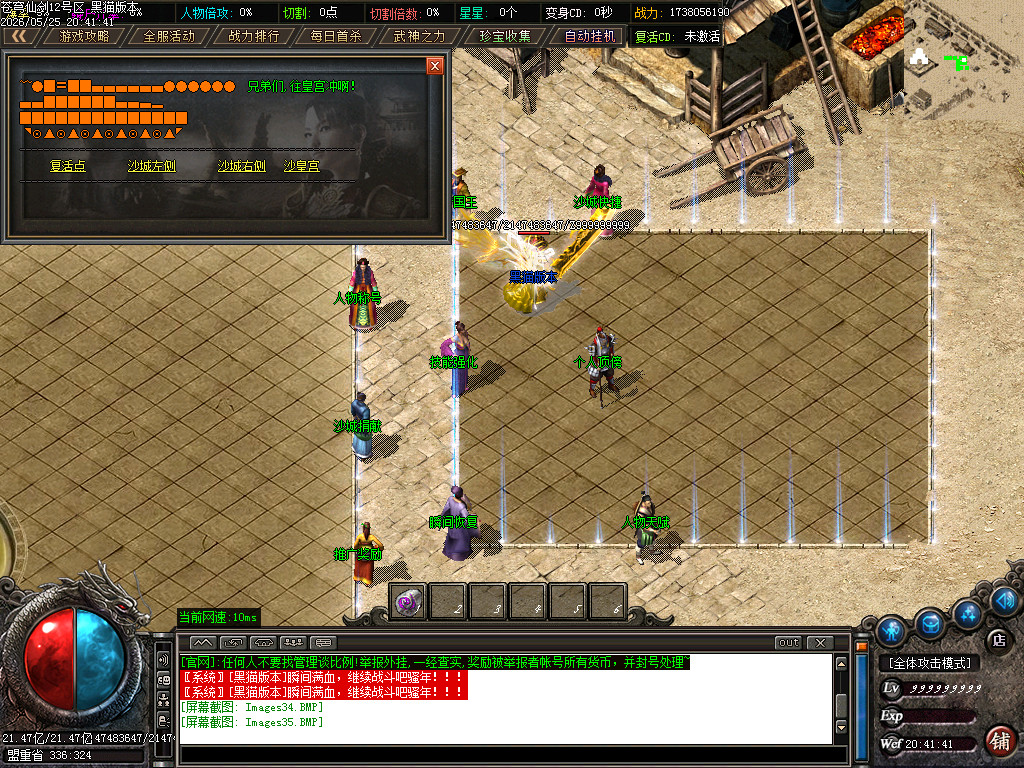 Images36.BMP