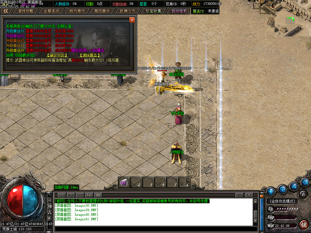 Images42.BMP