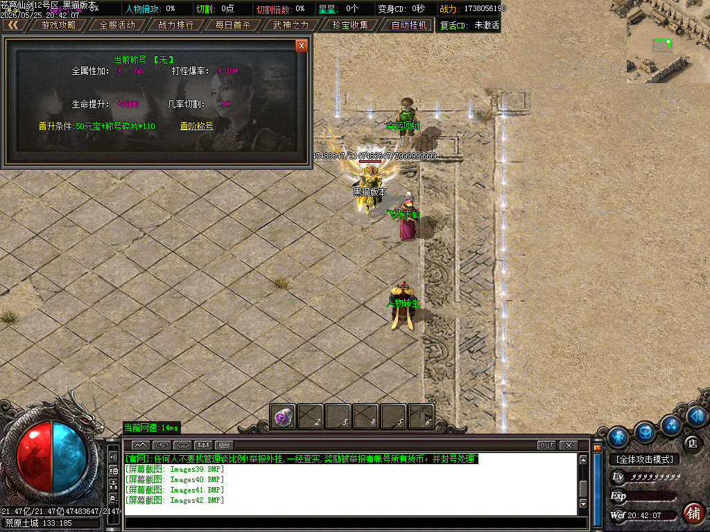 Images43.BMP