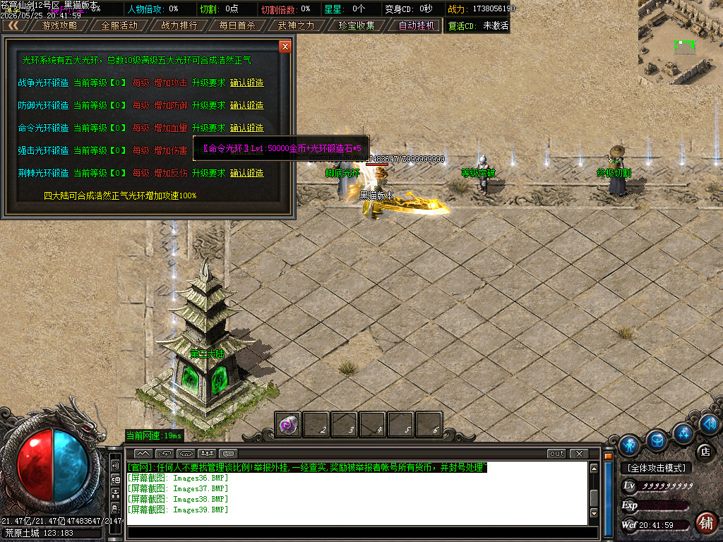 Images40.BMP