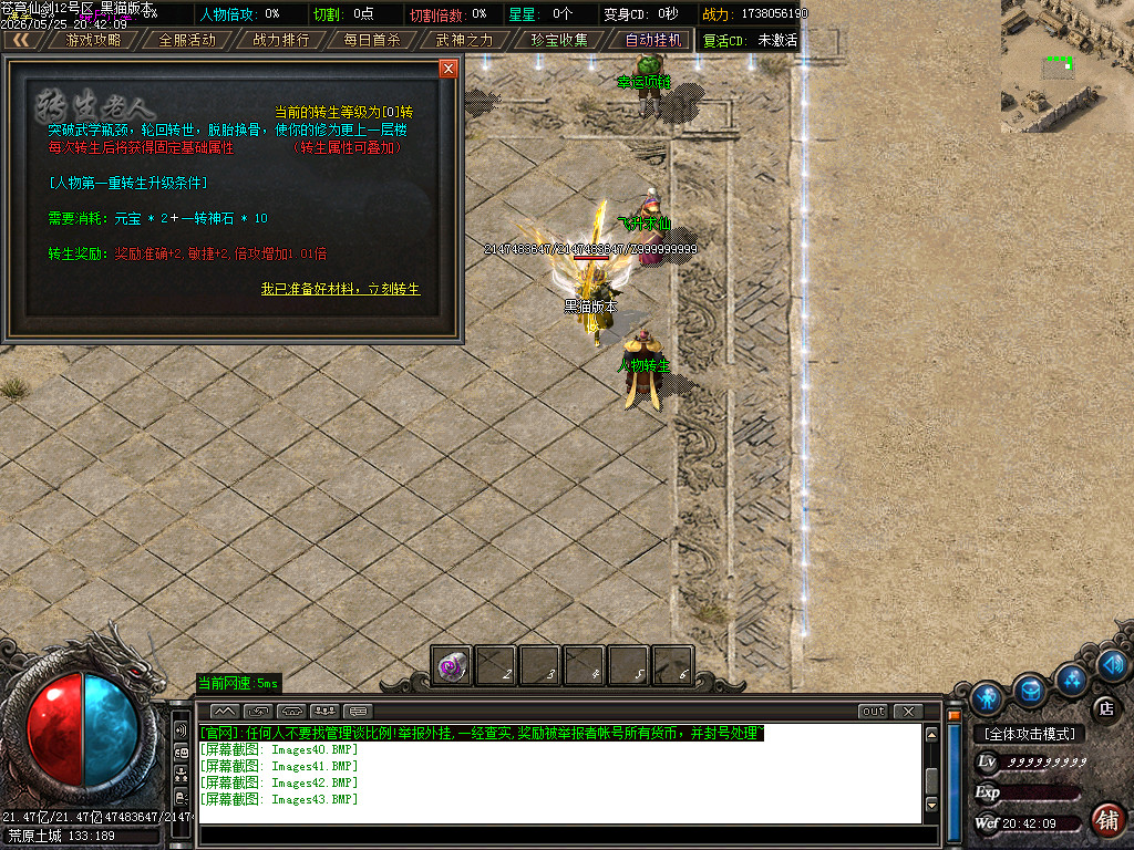Images44.BMP