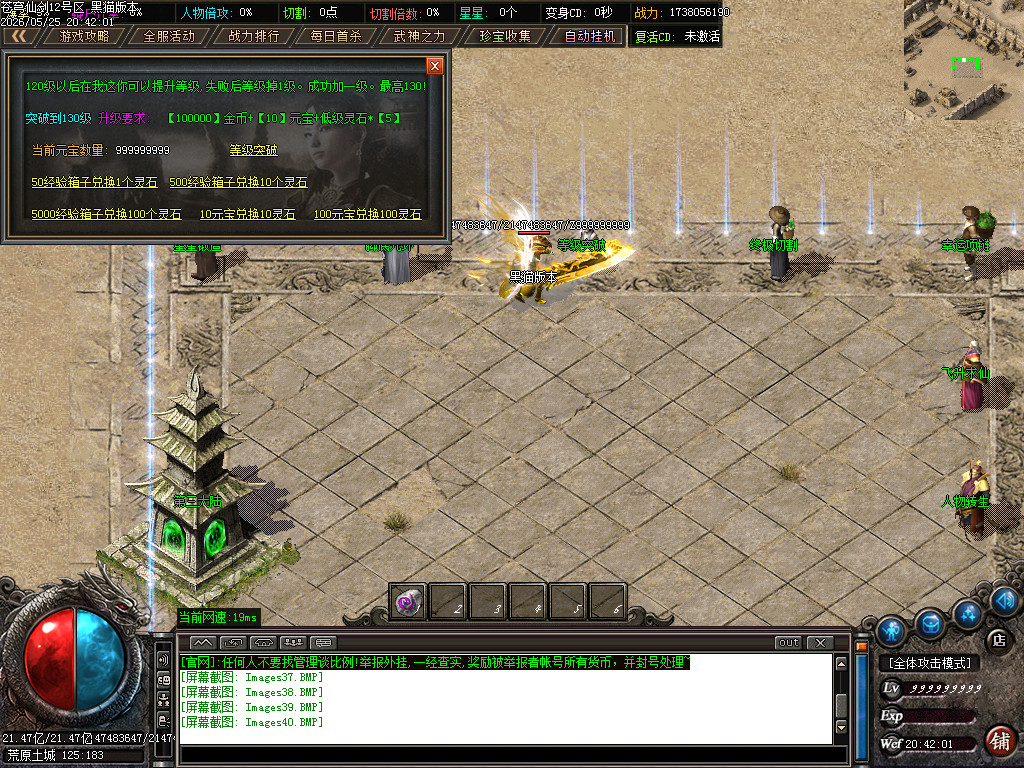Images41.BMP