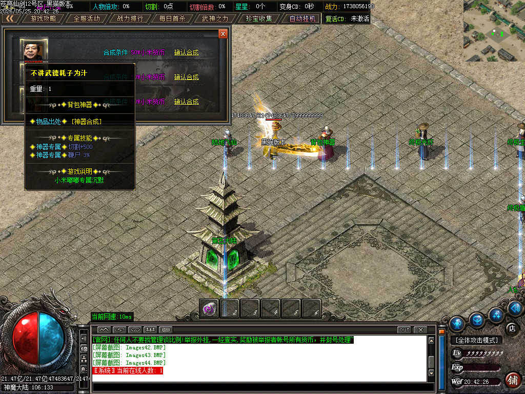 Images45.BMP