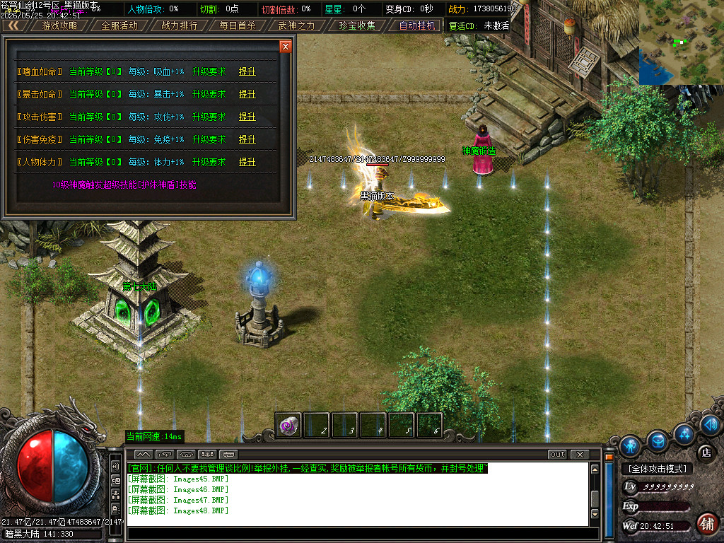 Images49.BMP