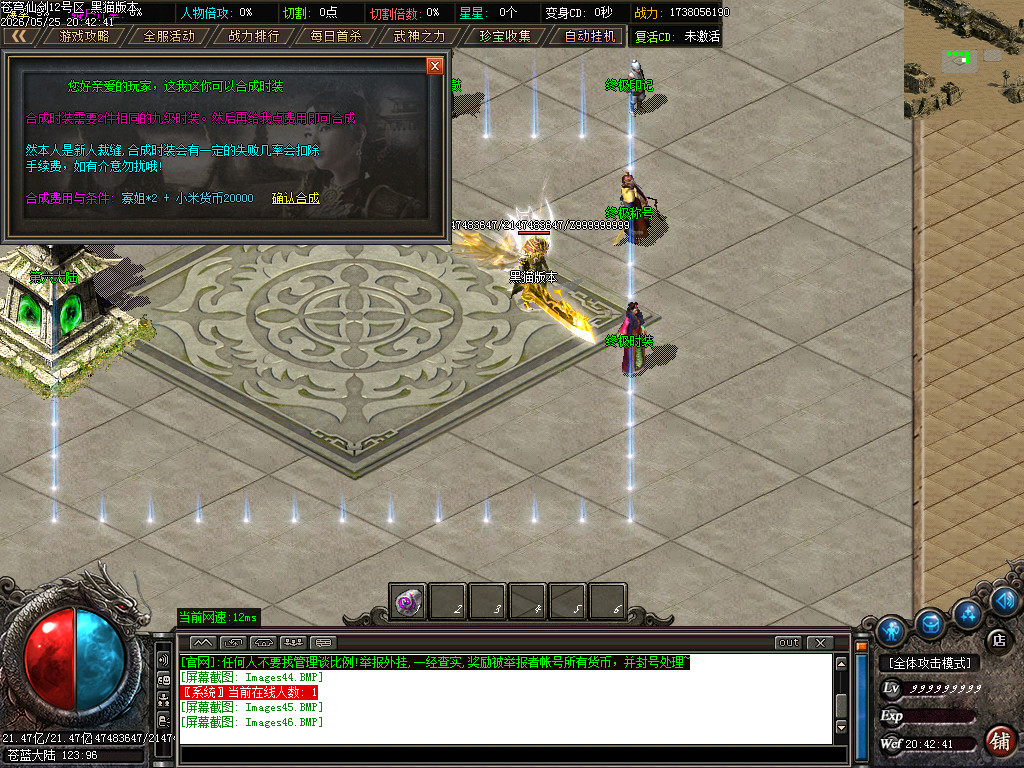 Images47.BMP
