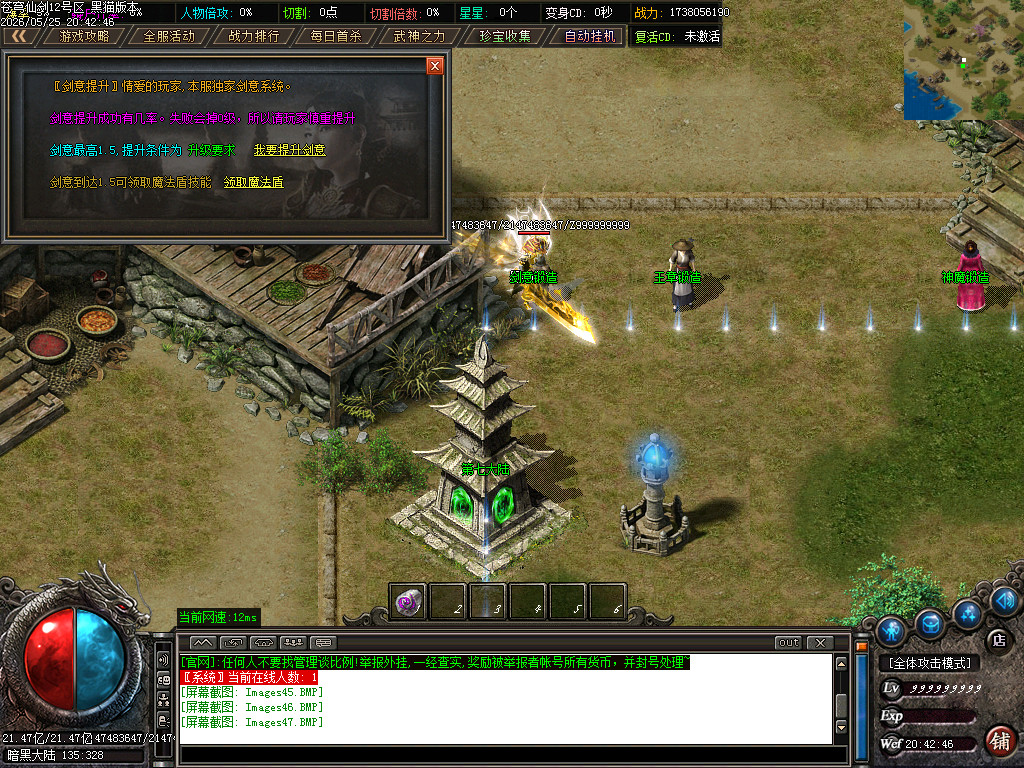 Images48.BMP