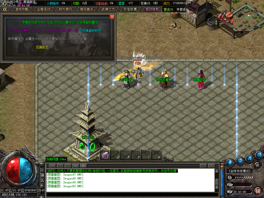 Images51.BMP
