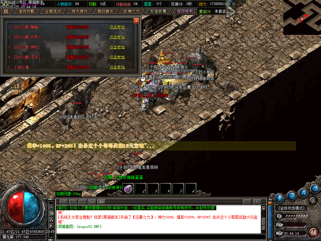 Images54.BMP