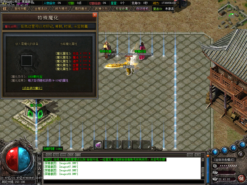 Images50.BMP