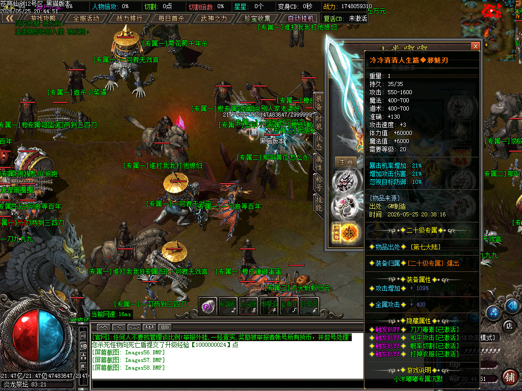 Images59.BMP