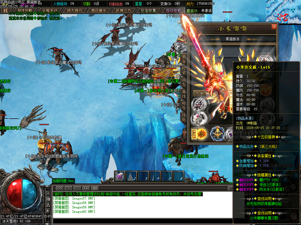 Images61.BMP