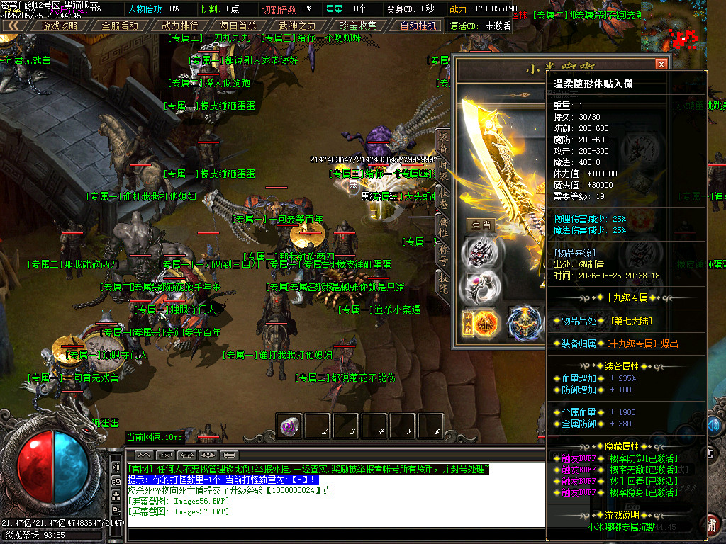 Images58.BMP