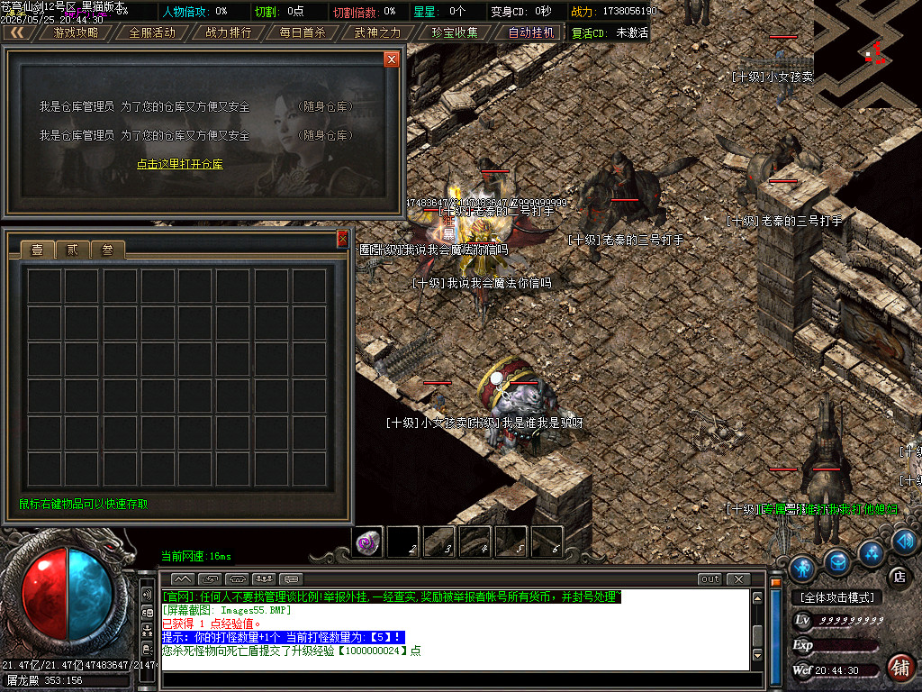 Images56.BMP