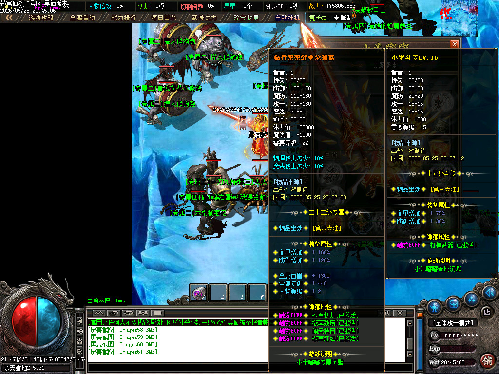 Images62.BMP