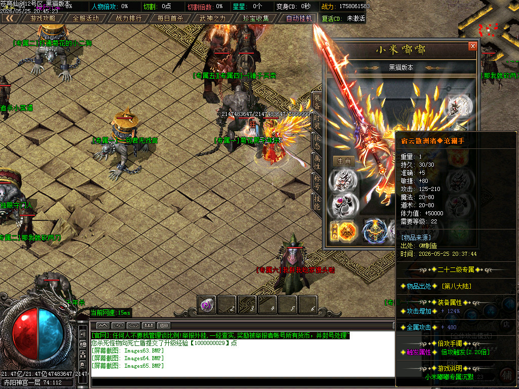 Images66.BMP