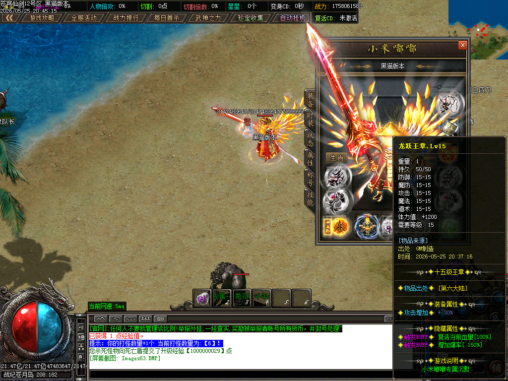 Images64.BMP