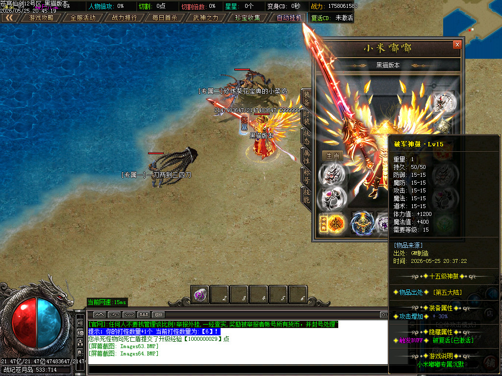 Images65.BMP